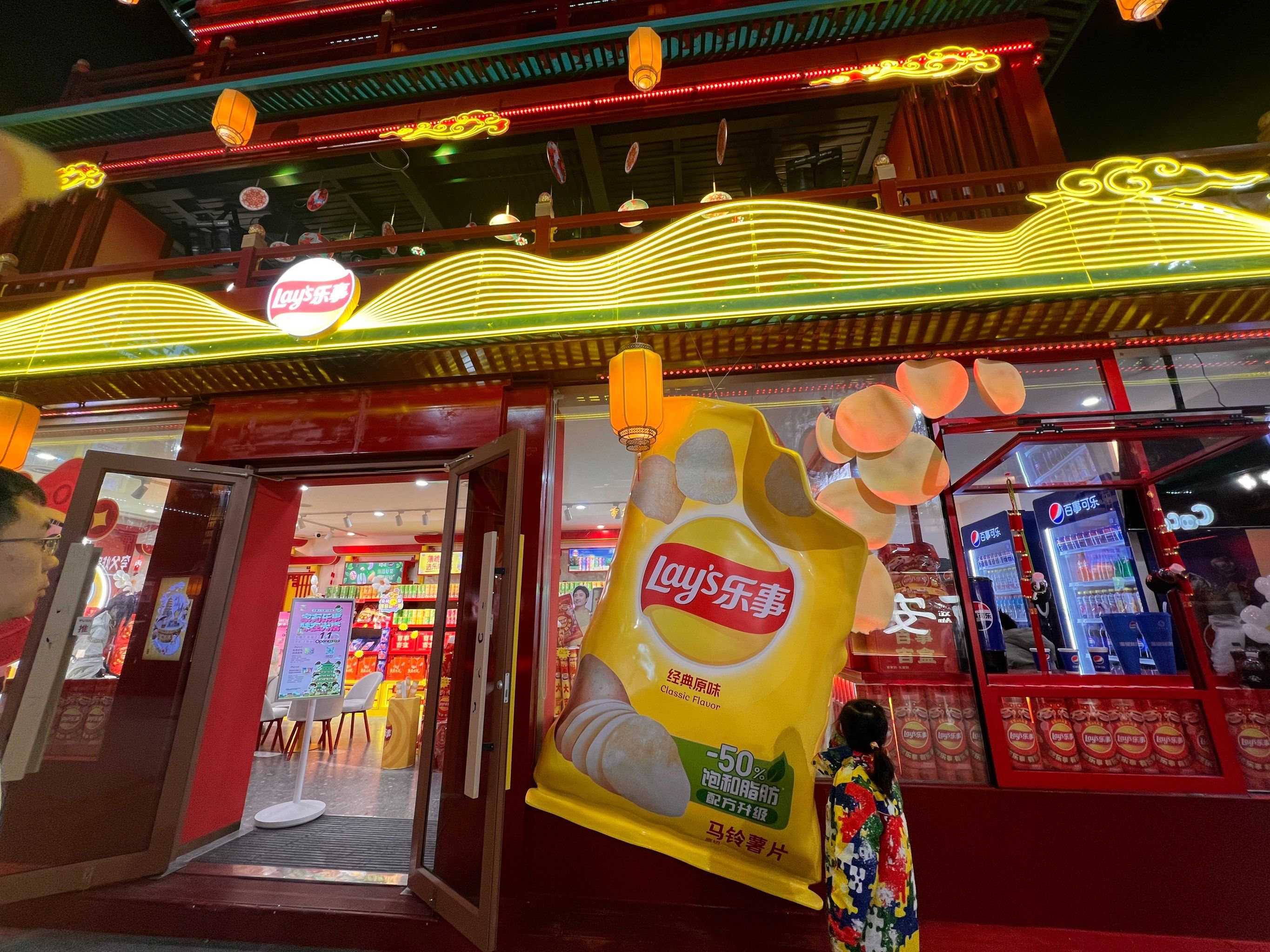 乐商店官网，购物体验的新篇章