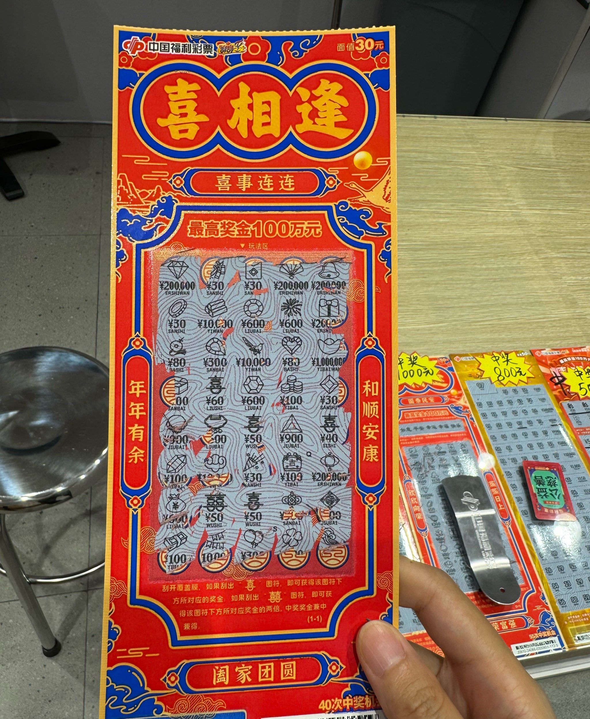 2021年澳门天天彩资料大澳门天天彩正版资料，彩票投注指南-第2张图片