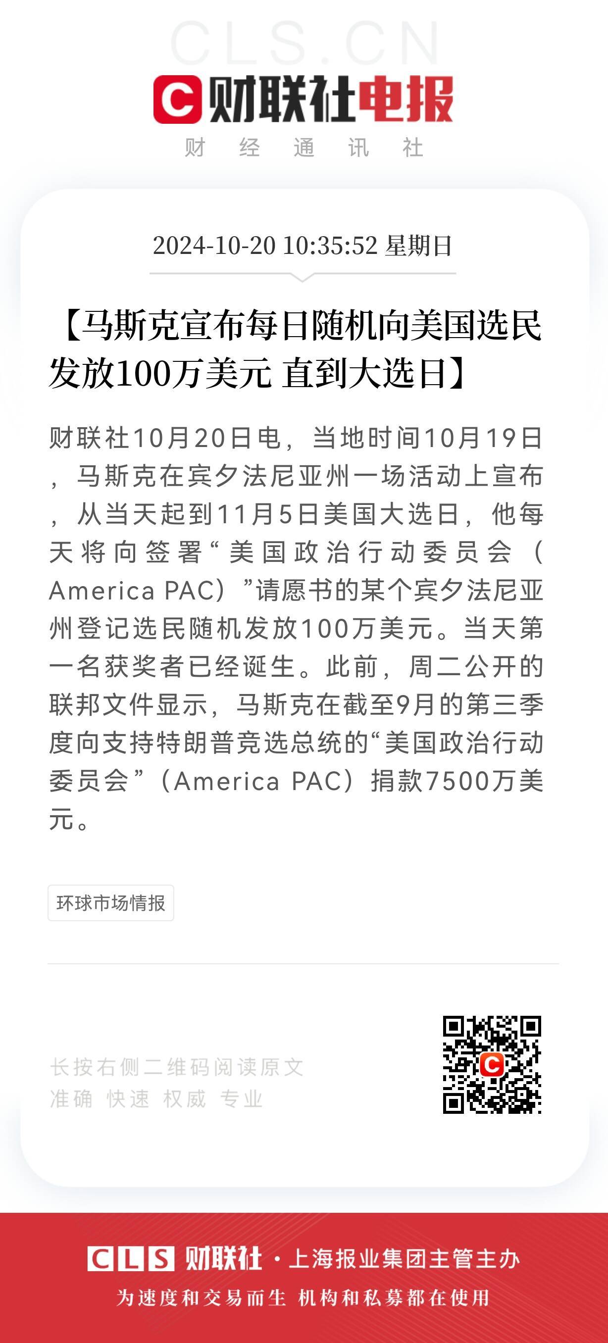 澳门最准最快免费的资料澳门最准最快免费资料大全