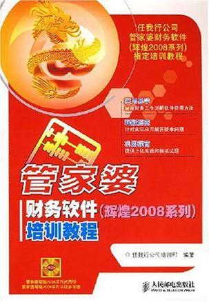 三肖三期内必开一期