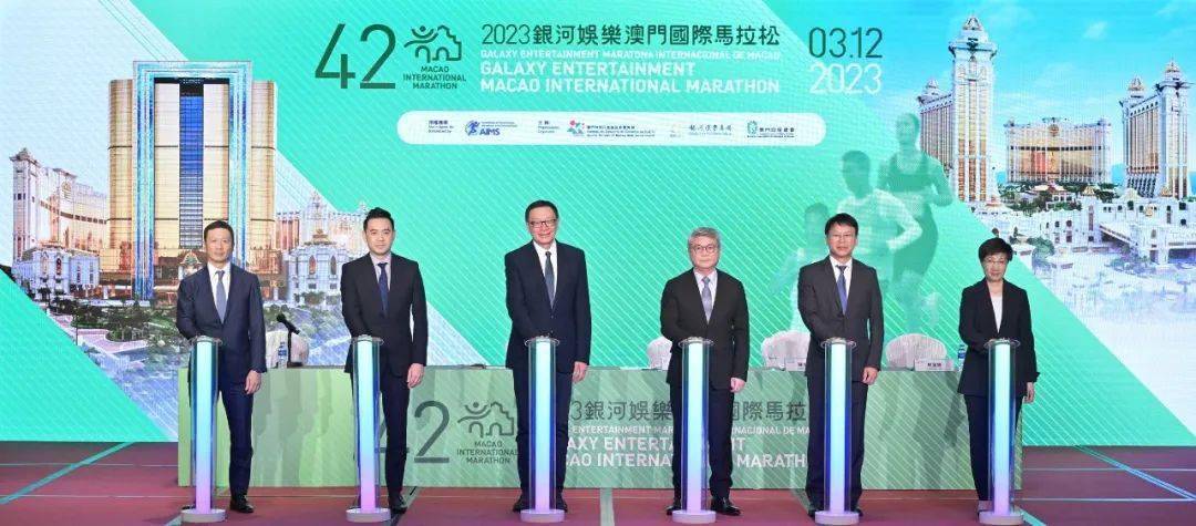 2023年澳门今晚特马澳门今晚特马之夜，展望2023-第2张图片