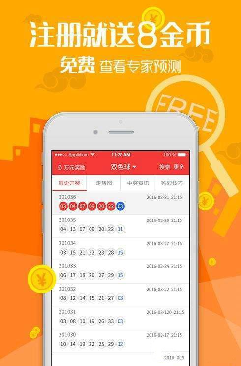 澳门资料免费大全澳门资料免费大全-第2张图片