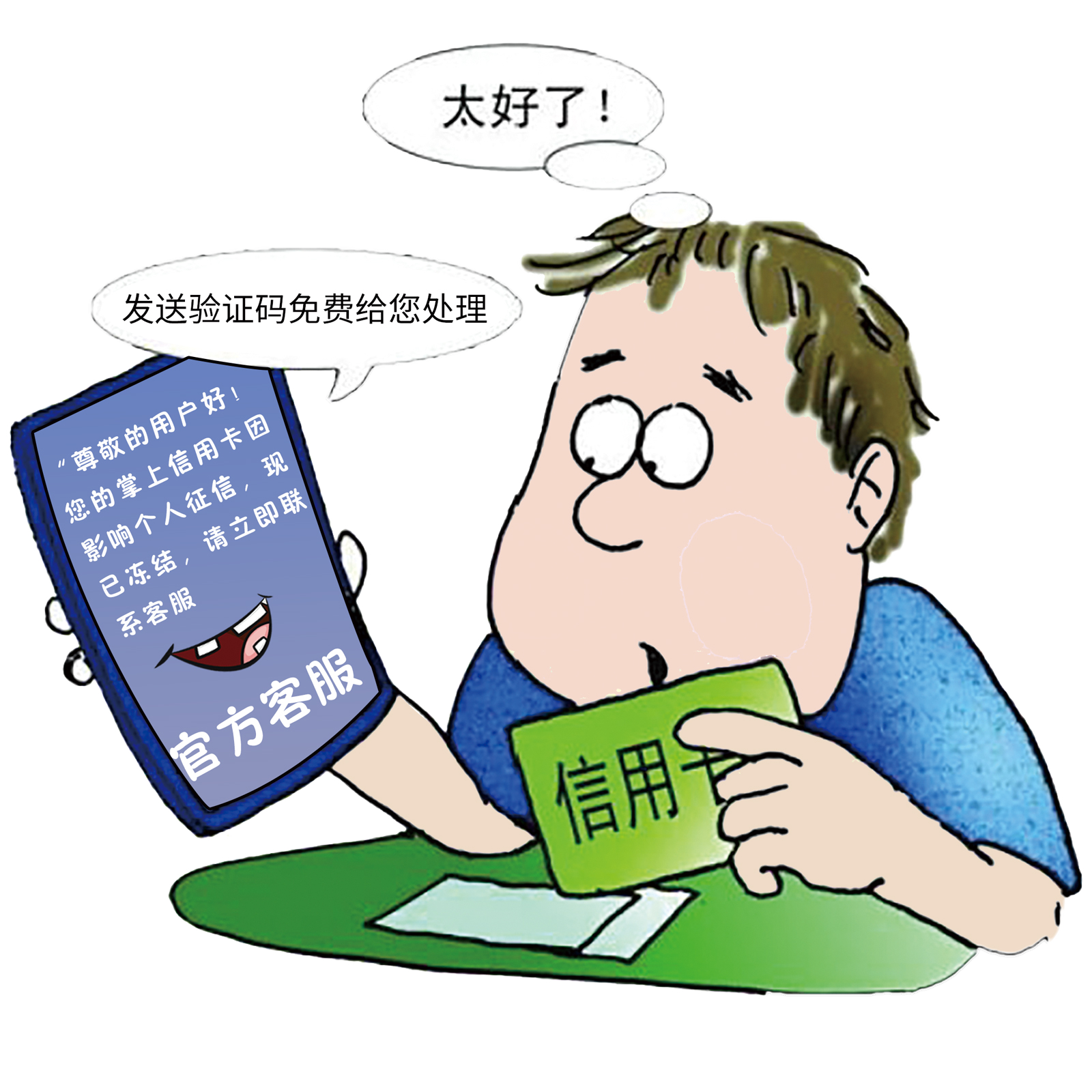 开奖报码器下载安装开奖报码器，科技引领彩票新时代的神秘力量