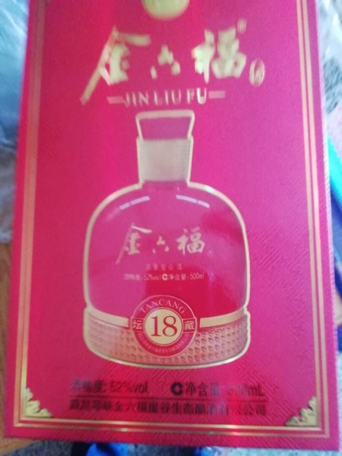 金六福权威论坛6肖金六福心水论坛，探索心灵交流的海洋