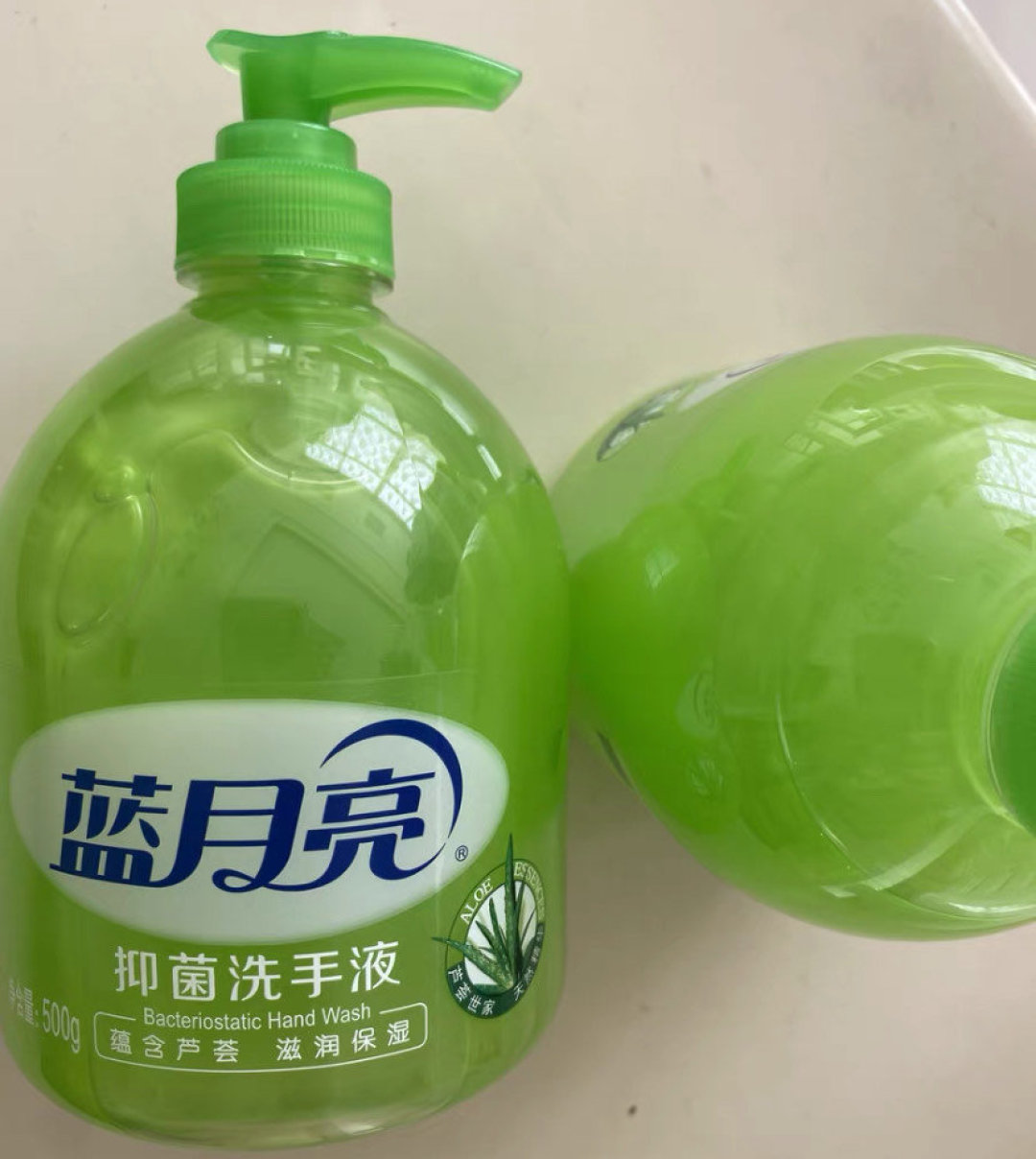 蓝月亮正版资料大全蓝月亮正版资料大全-第2张图片