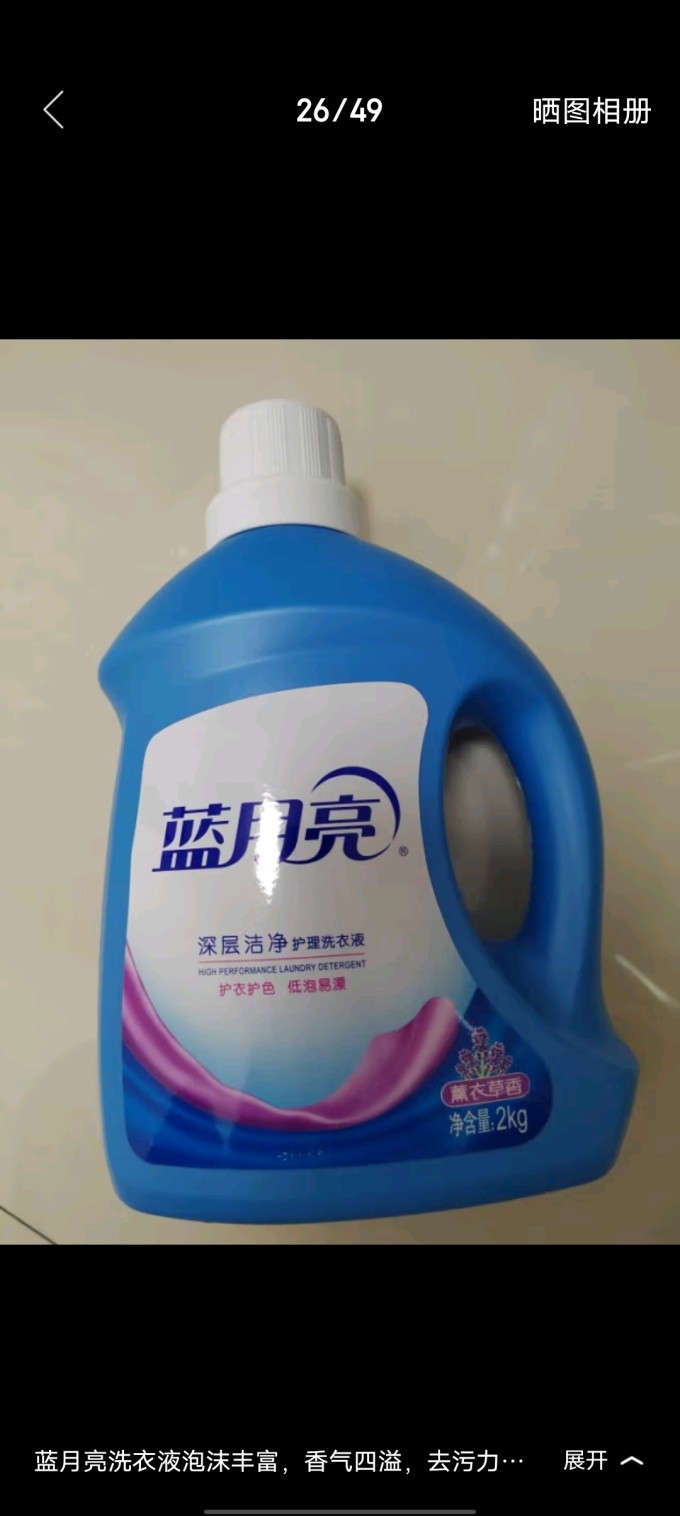 蓝月亮246精选大全蓝月亮246精选大全