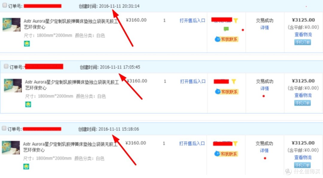 六盒宝典2021年最新版-第3张图片