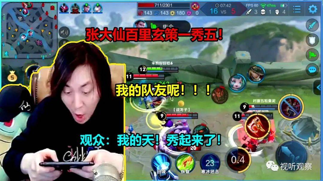 虎牙直播王者荣耀，游戏直播的新篇章