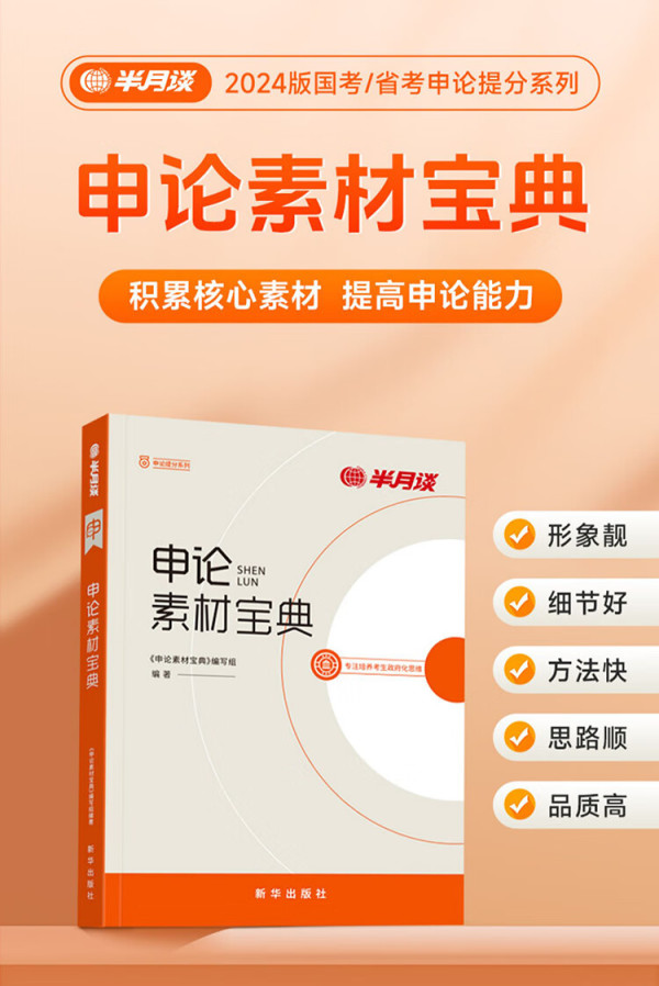 2024港澳宝典正版资料下载2024港澳宝典正版资料下载，全面解析与实用指南
