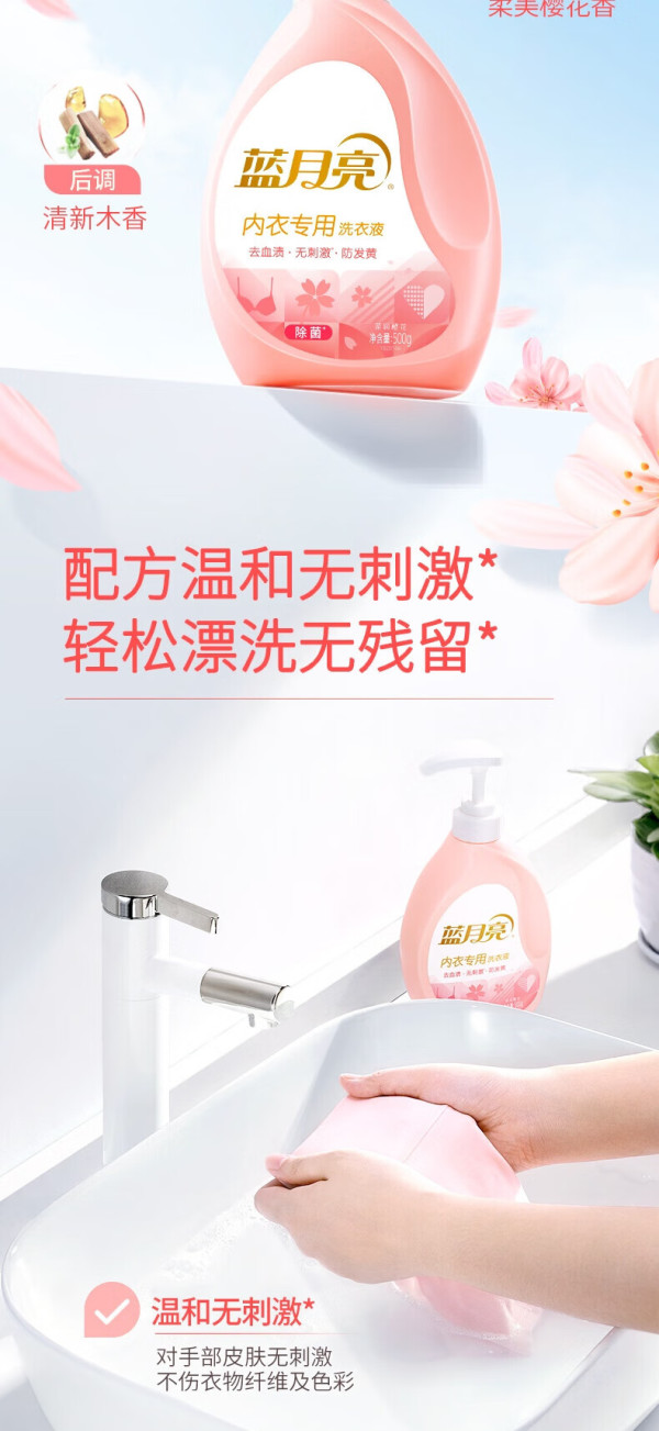 蓝月亮门户网蓝月亮网址揭秘-第2张图片
