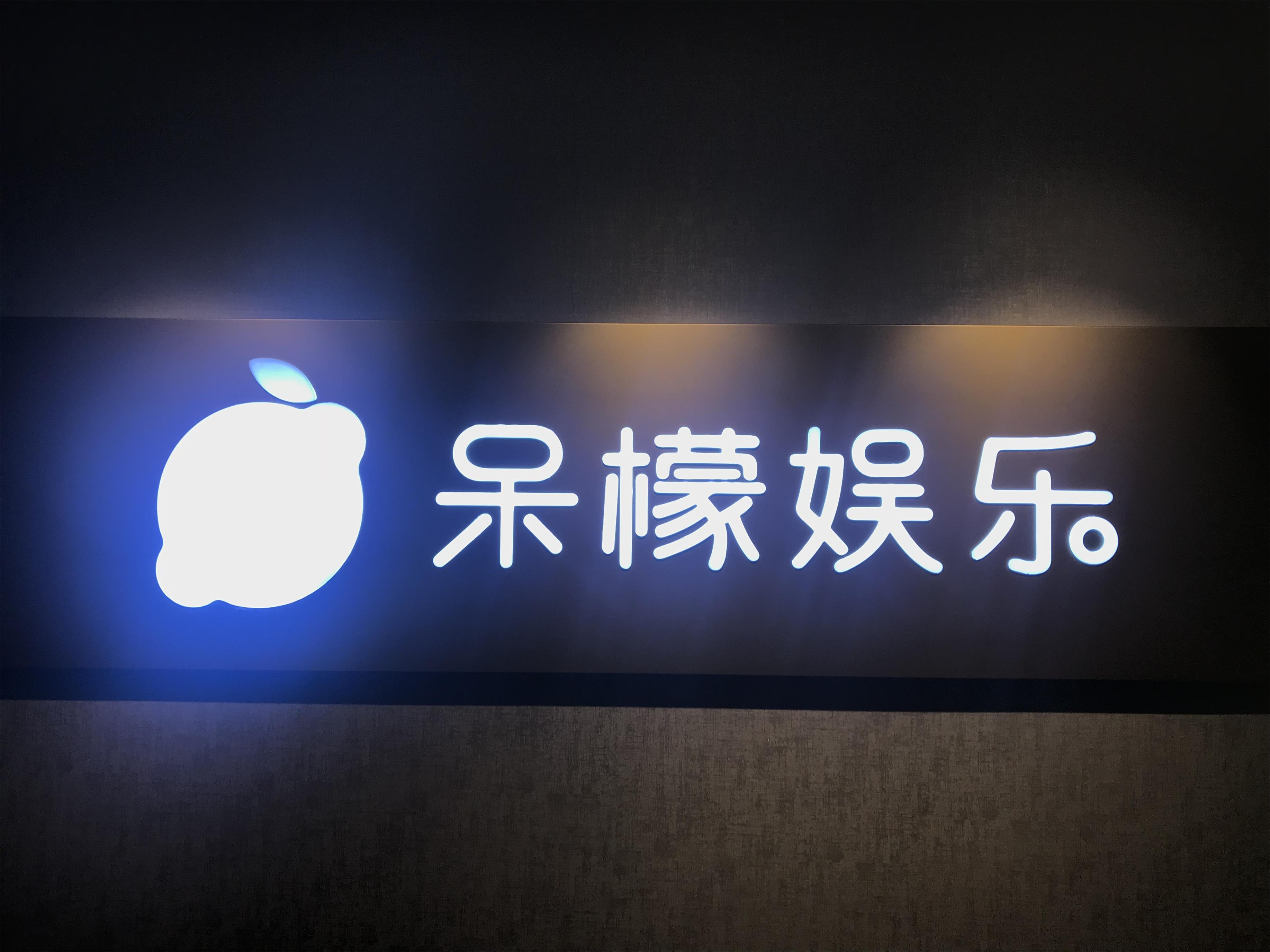 乐橙游戏，娱乐与互动的完美结合