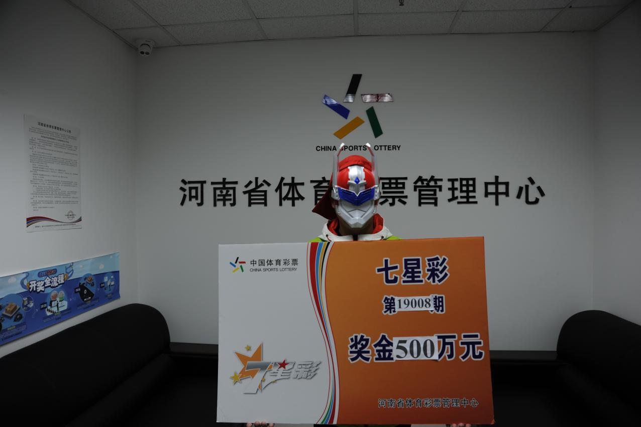 七星彩票软件，便捷购彩新选择