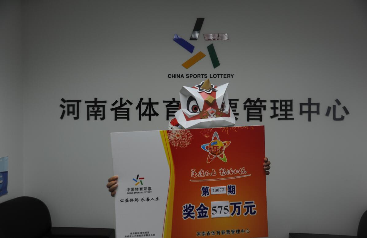 彩票加盟电话多少彩票加盟，开启财富之门的新途径