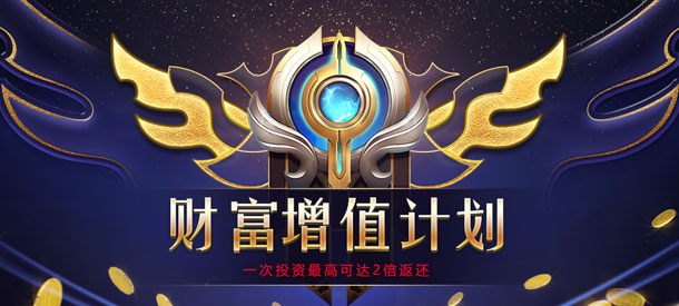 彩票计划app官方彩票计划官网，开启你的财富之旅-第3张图片
