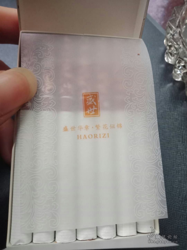 好日子心水论坛好日子心水论坛，寻找生活中的美好时刻
