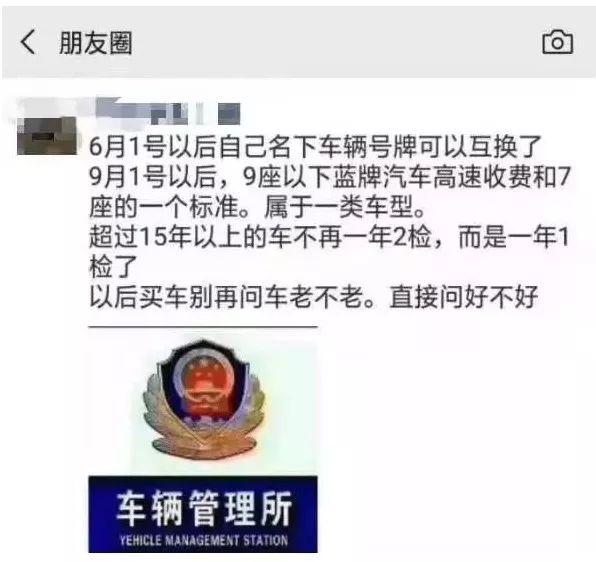 六月一号关闭全网游戏六月一号全网游戏关闭通知-第3张图片