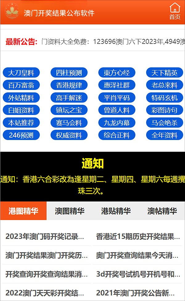 王中王免费大全宝典资料王中王免费大全宝典资料