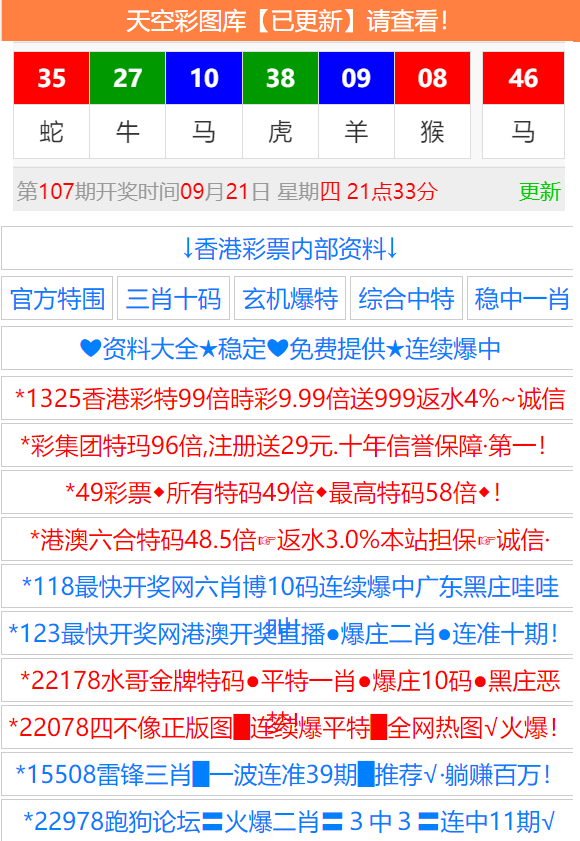 香港二四六天天好彩图玄机香港二四六天天好彩图玄机