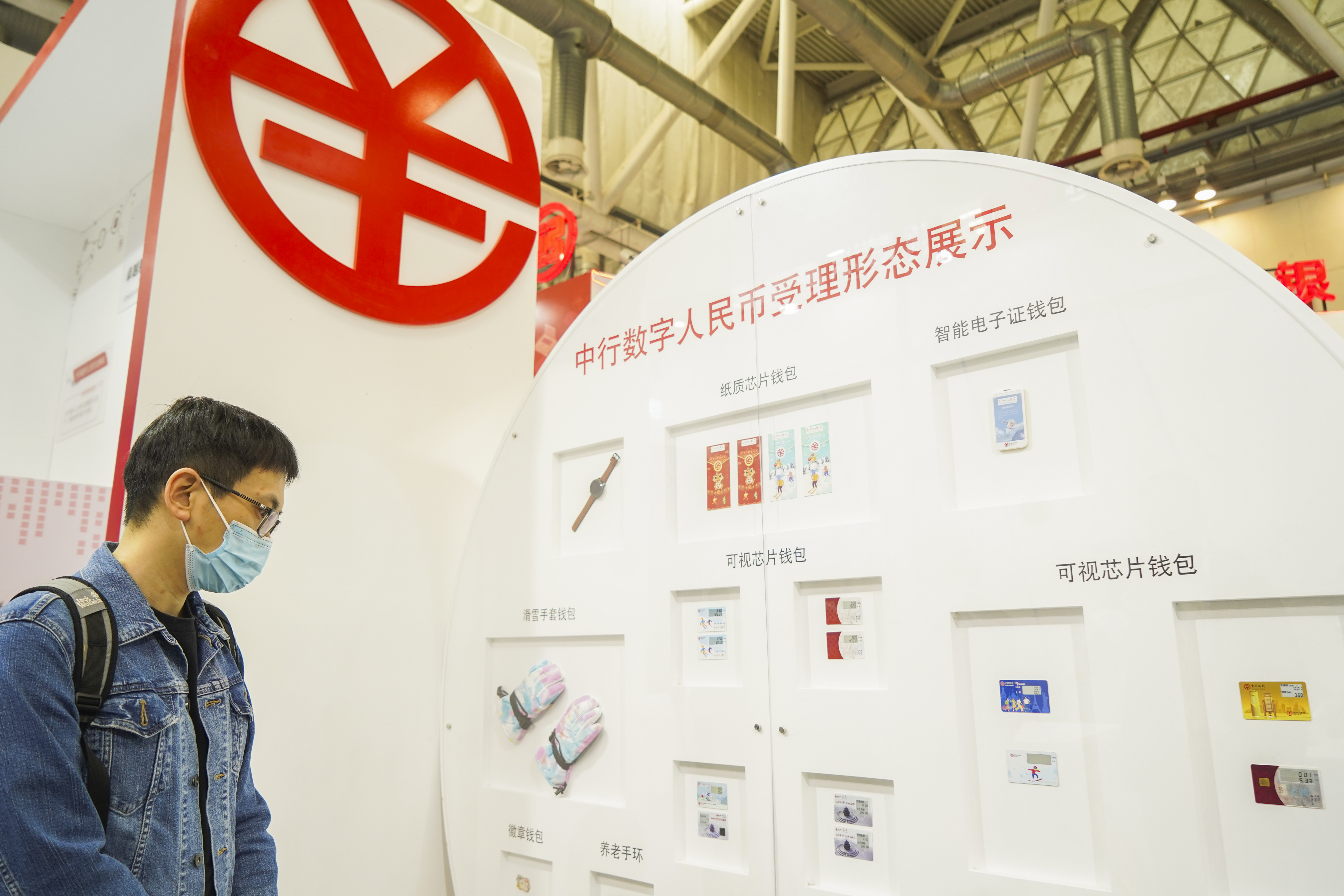 金博网金博网，引领数字金融新时代的门户网站-第2张图片