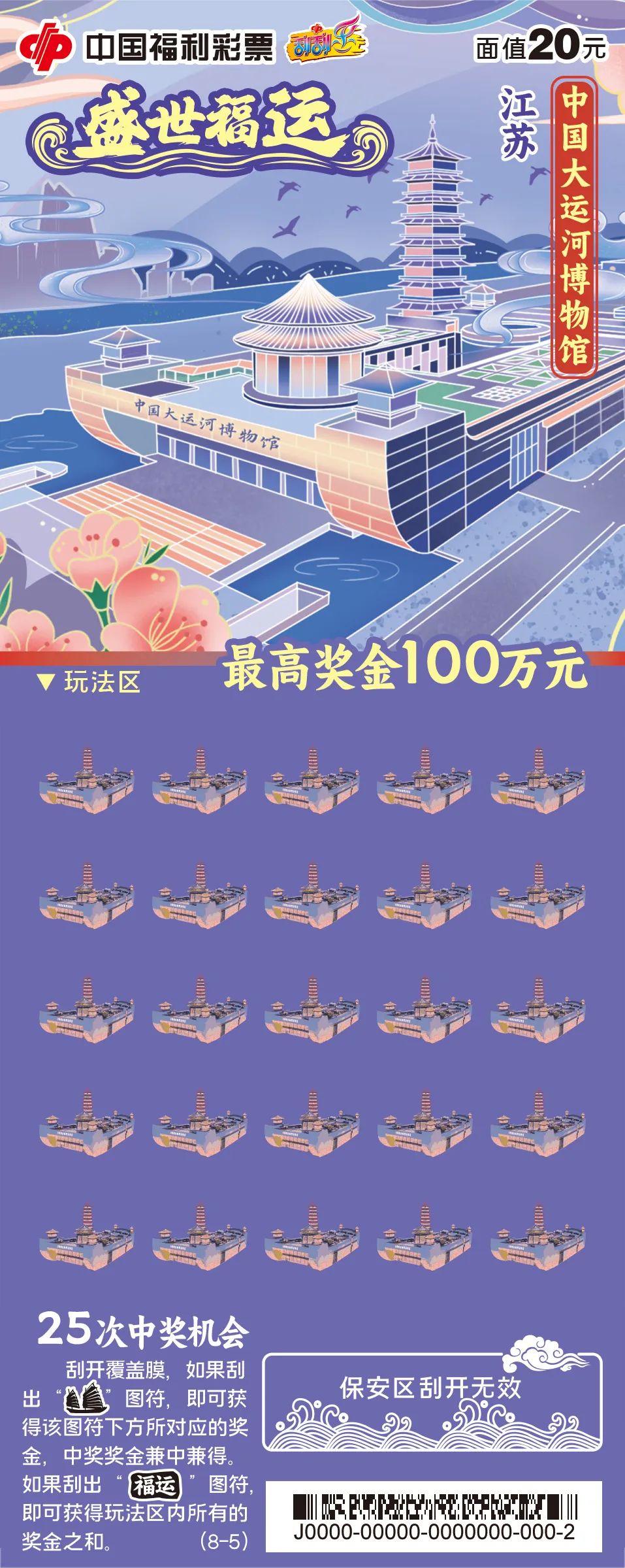 双色球彩经网走势图，揭秘彩经网动态-第3张图片