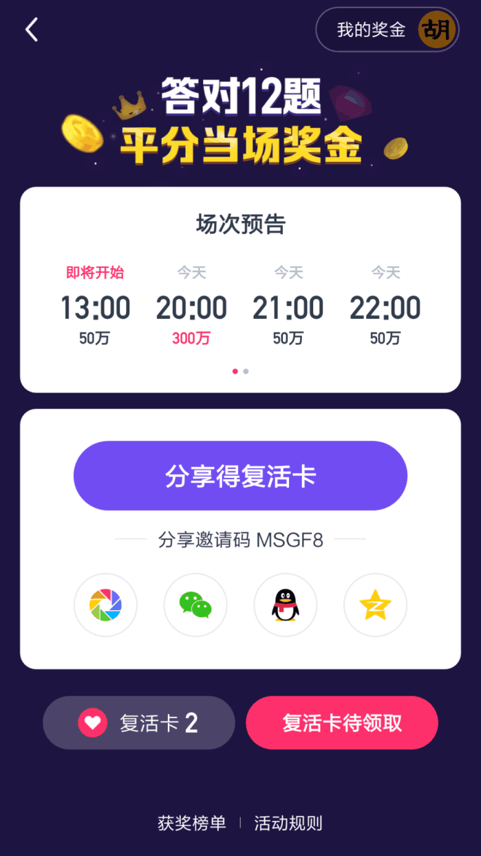 澳门六开奖最新开奖结果揭晓-第3张图片