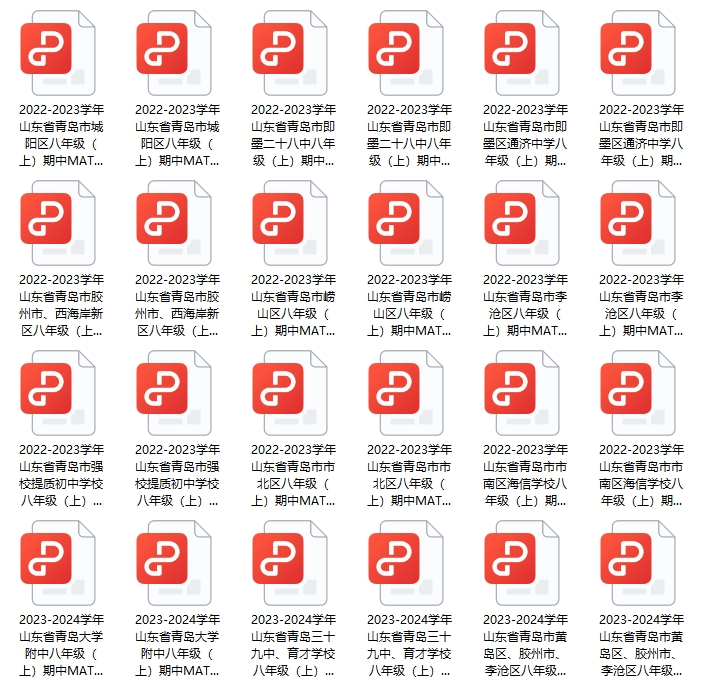 2022年澳门正版资料大全-第1张图片