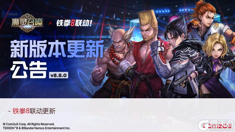 新铁拳，引领格斗新时代-第2张图片