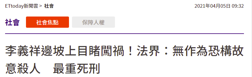 2021台海最新消息 今天2021台海最新消息 今天