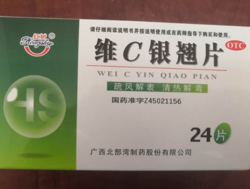 维c圆播维C圆播，健康生活的秘密武器-第2张图片