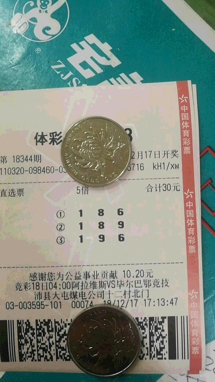乐彩17500手机版乐彩17500手机版，智能娱乐新体验-第2张图片
