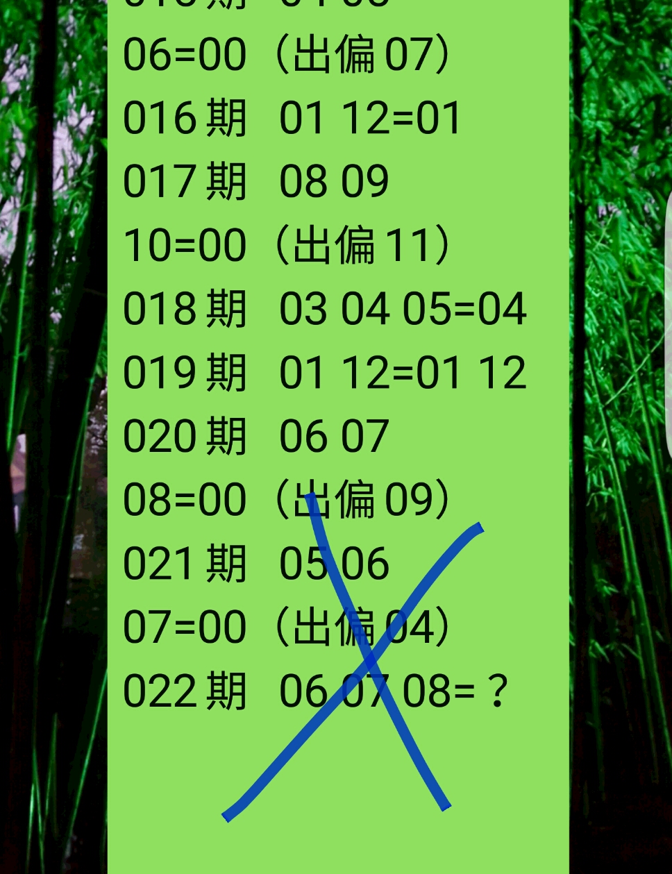乐彩17500手机版官网入口乐彩17500手机版，智能娱乐新体验-第2张图片