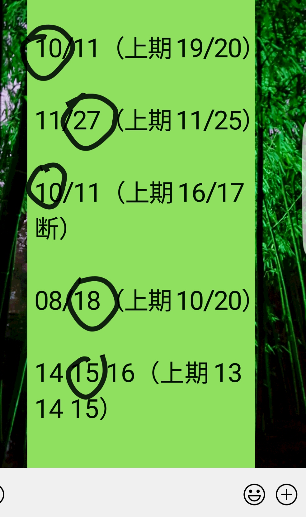小77论坛最新小77论坛最新动态，探索最新资讯与交流平台
