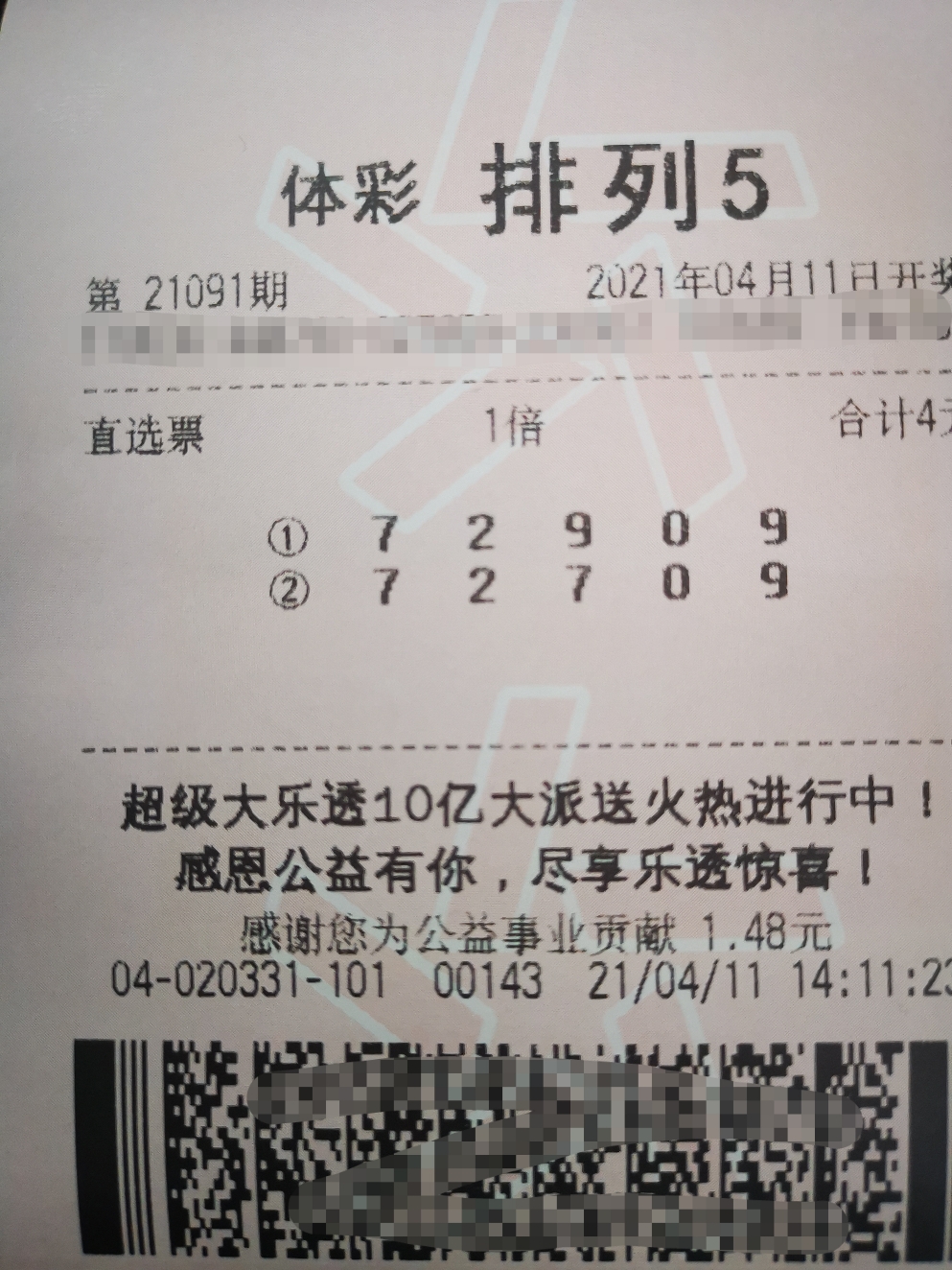 17500首页乐彩网17500首页乐彩网，彩市新动态与投资机会
