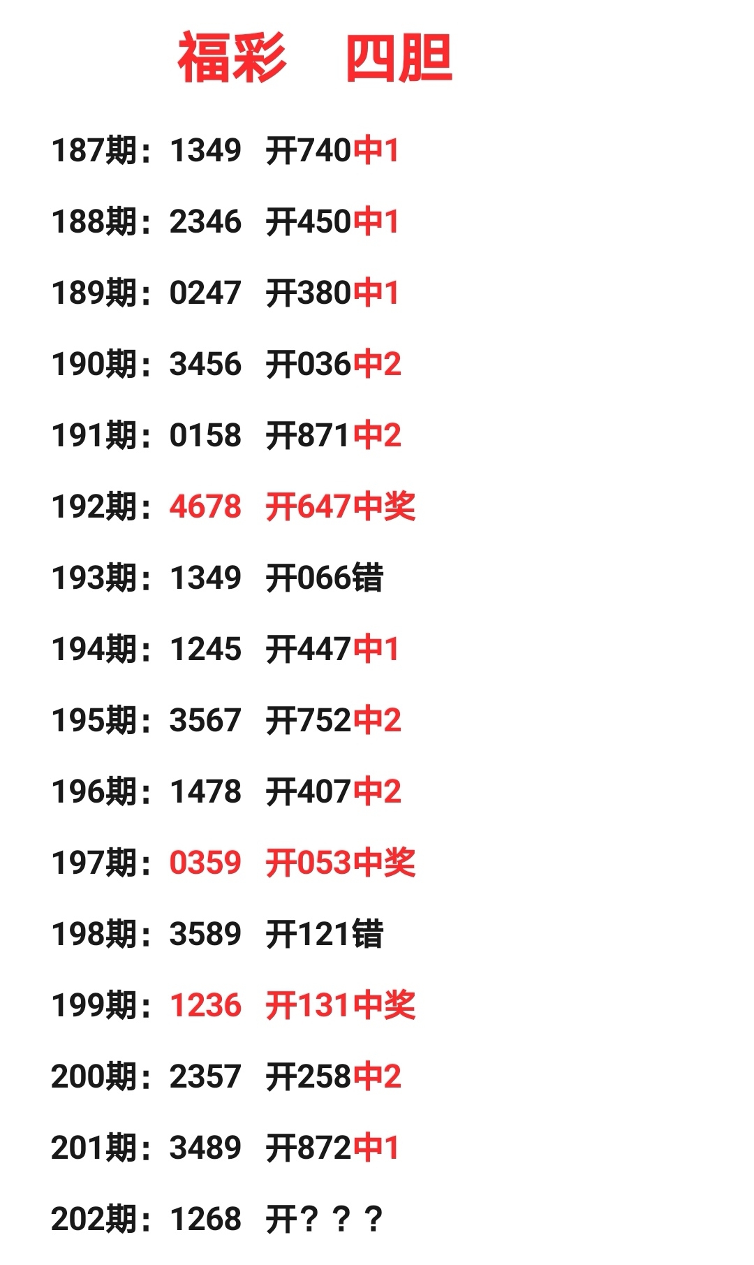 乐彩17500手机版官网入口乐彩17500手机版，智能娱乐新体验
