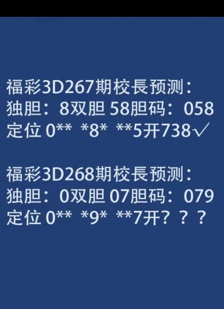 乐彩网17500原创专业电脑版乐彩网17500原创专业电脑版介绍
