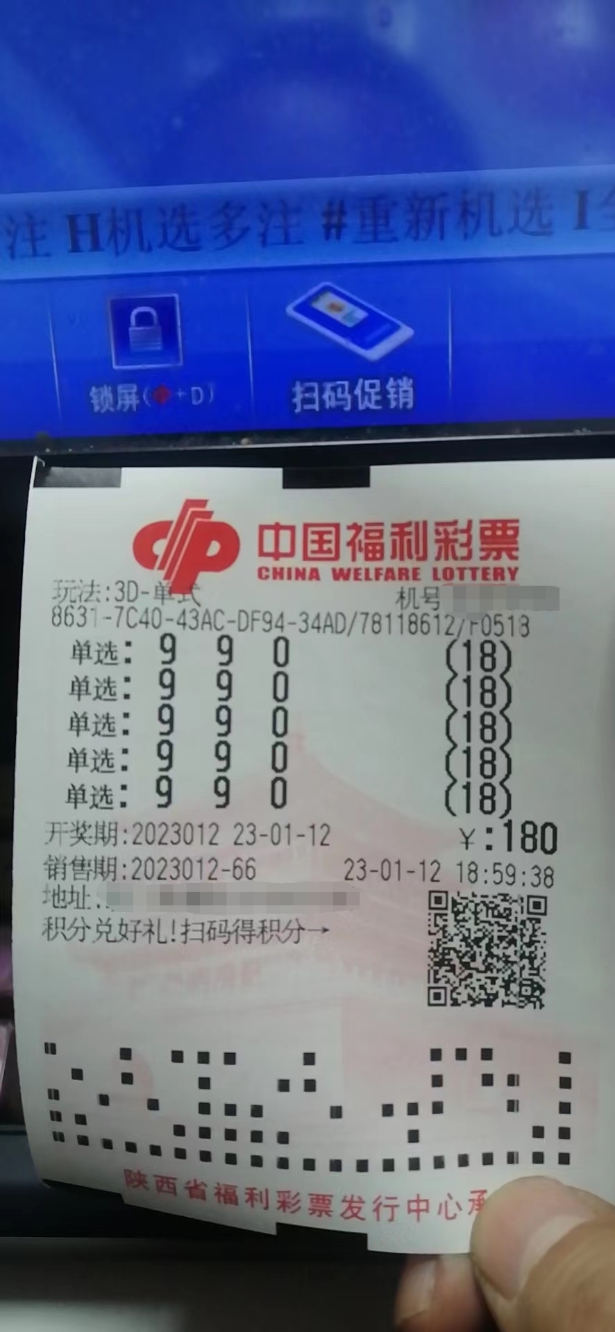 乐彩网17500原创专业电脑版乐彩网17500原创专业电脑版介绍-第3张图片