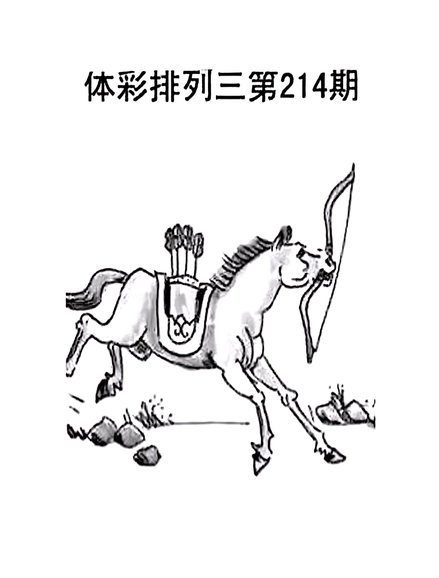 跑狗玄机图官网607.最新的在哪里.中国跑狗玄机图