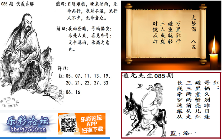 17500乐彩网探索17500乐彩网，数字娱乐新天地-第3张图片