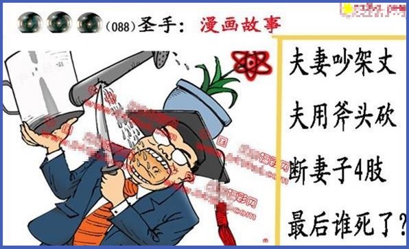 乐透乐福彩论坛，探索彩票之路-第2张图片