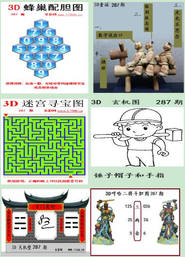 17500乐彩网探索17500乐彩网，数字娱乐的新世界