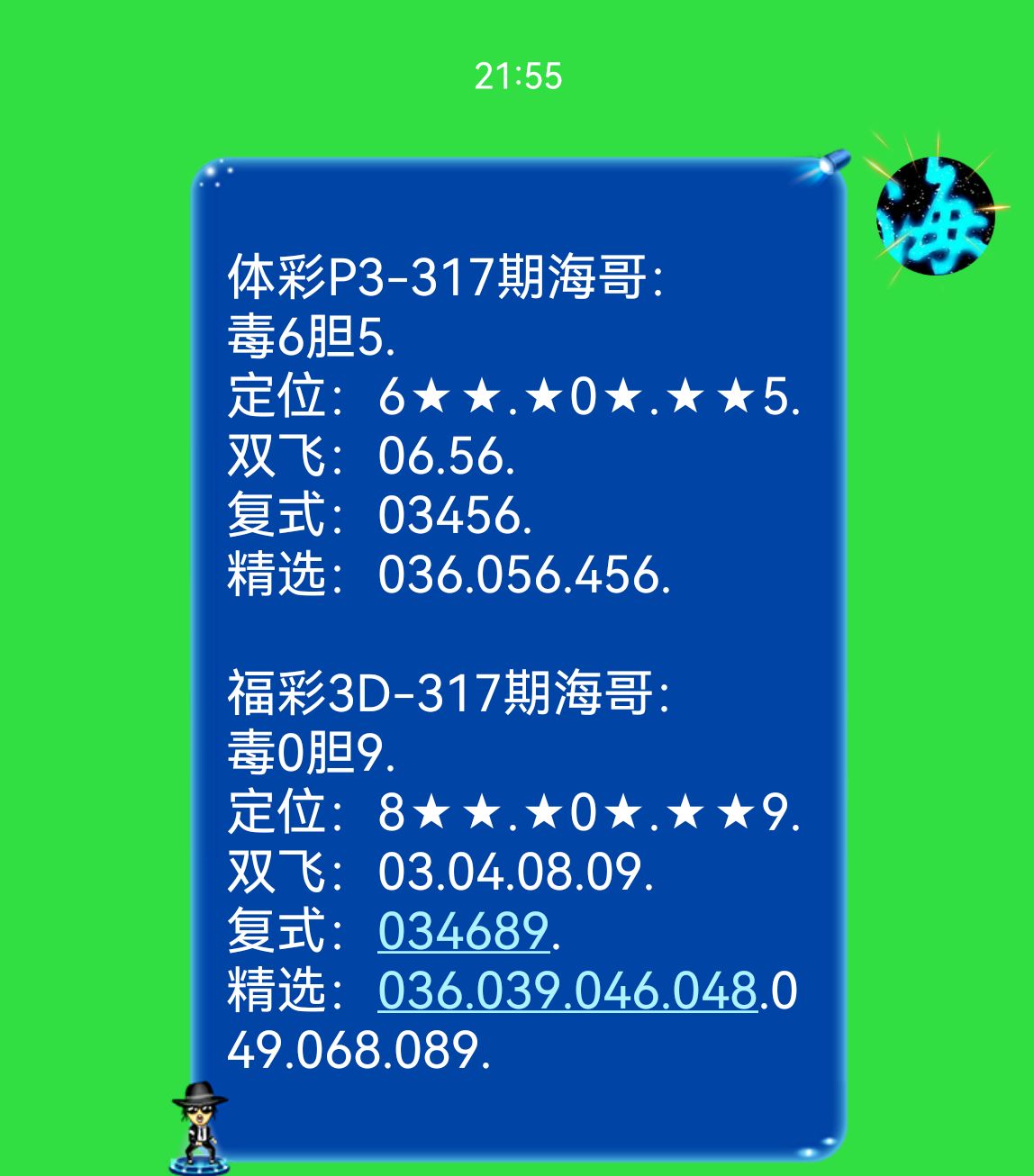 乐彩网17500原创专业电脑版乐彩网双色球乐彩网17500原创专业电脑版介绍-第2张图片