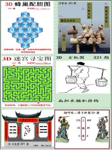 探索17500乐彩网论坛，数字娱乐的新天地