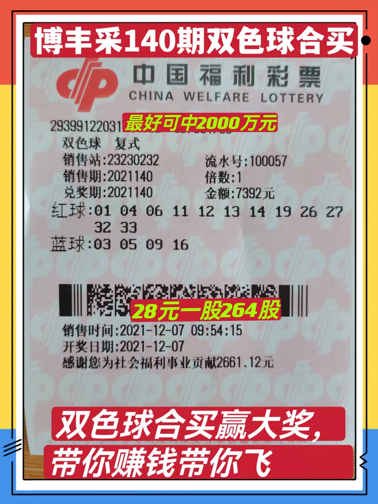 17500乐彩网探索17500乐彩网，数字娱乐新天地