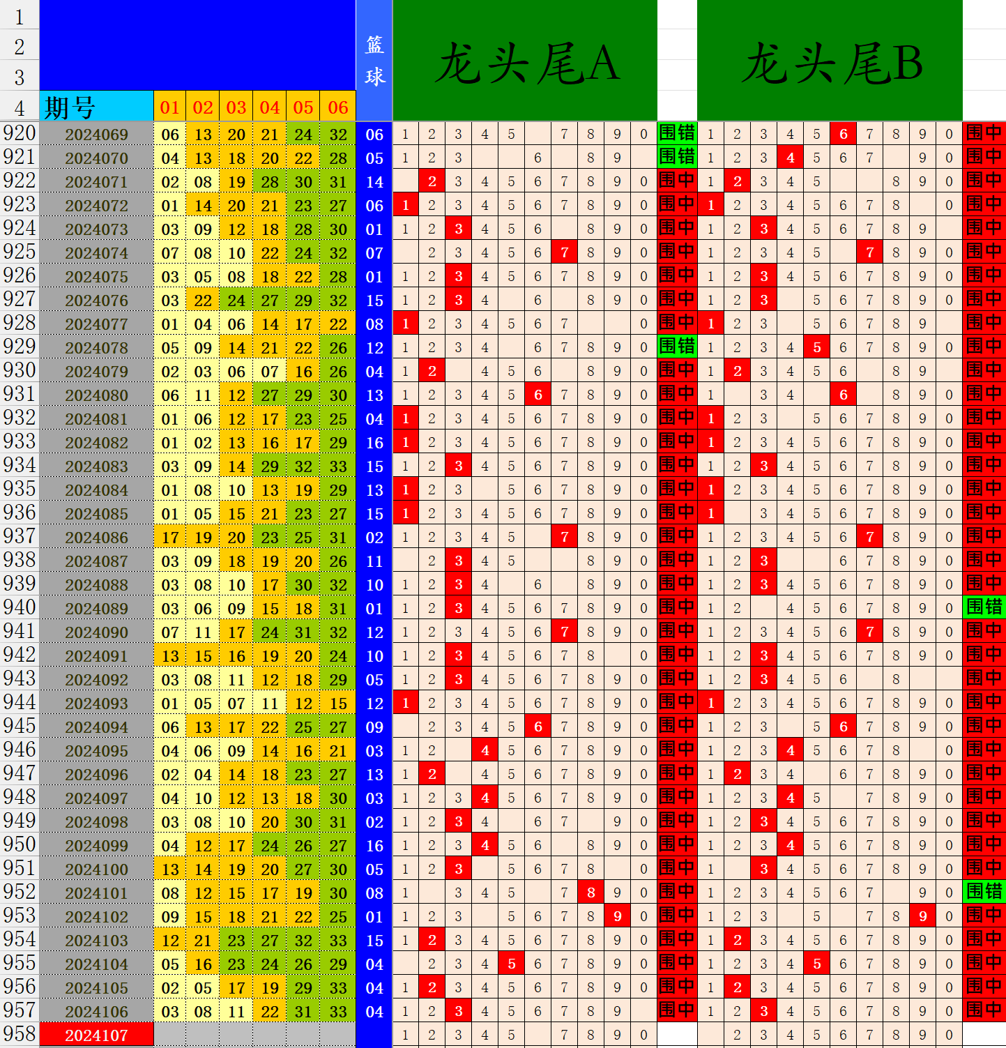 17500乐彩网论坛探索17500乐彩网论坛，数字娱乐新天地