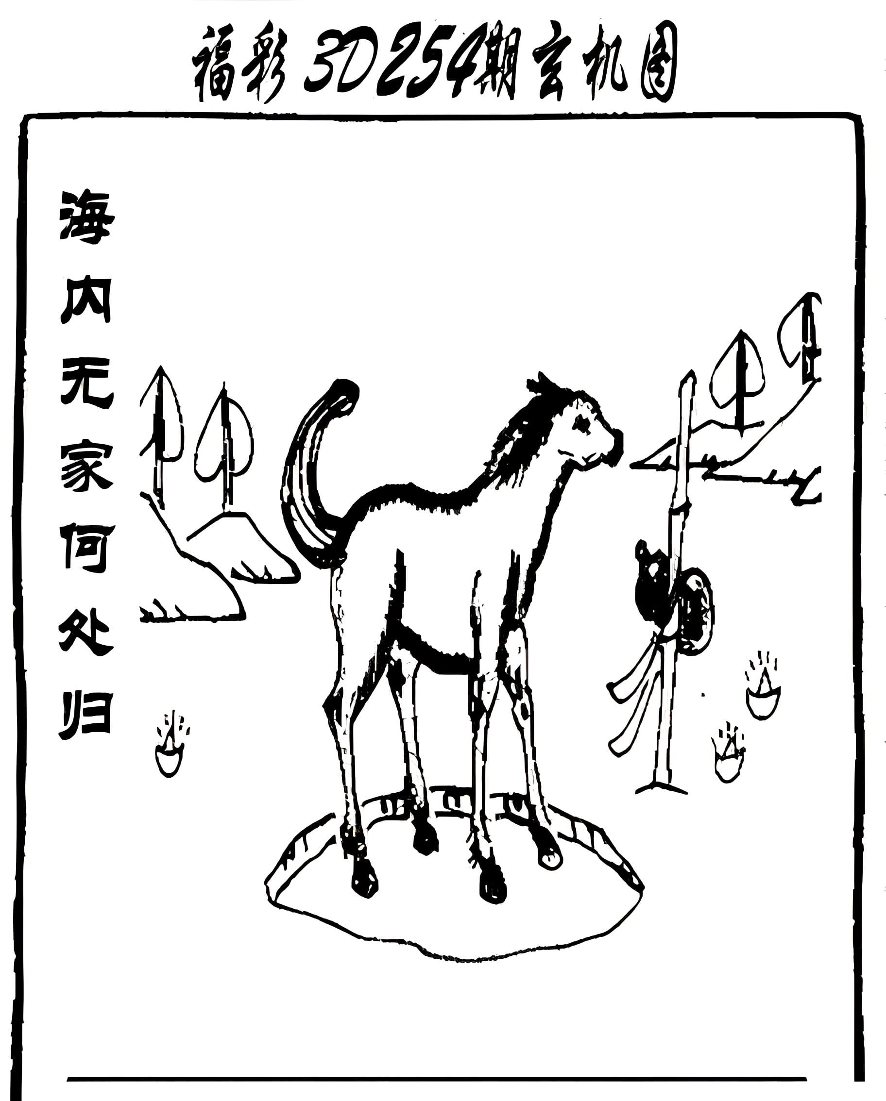 二四六天天免费资枓大全二四六天天免费资源大全