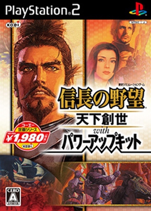 信长之野望14ai信长之野望14巴士，探索古代交通新篇章
