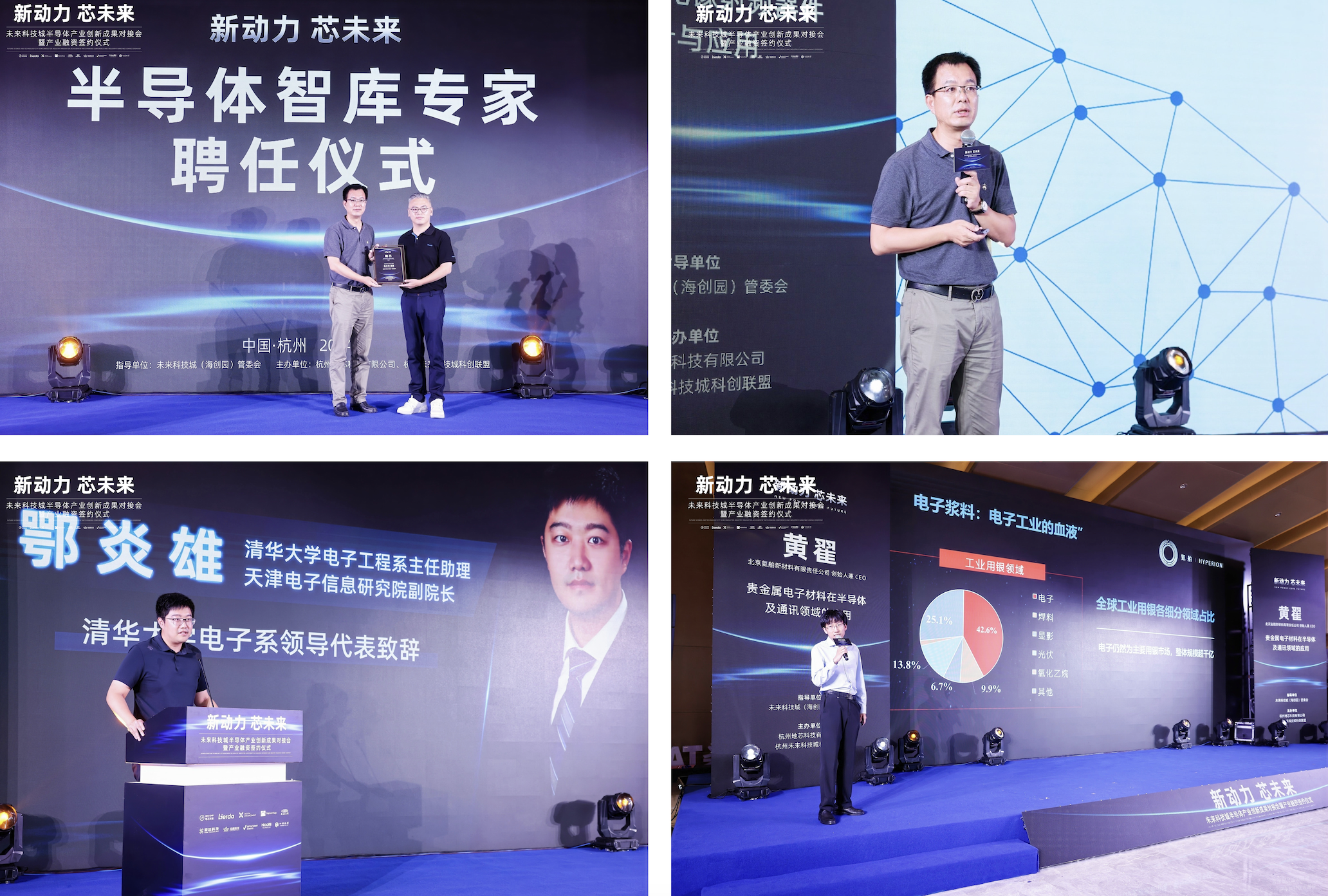 3D动力，引领未来科技的新动力-第2张图片