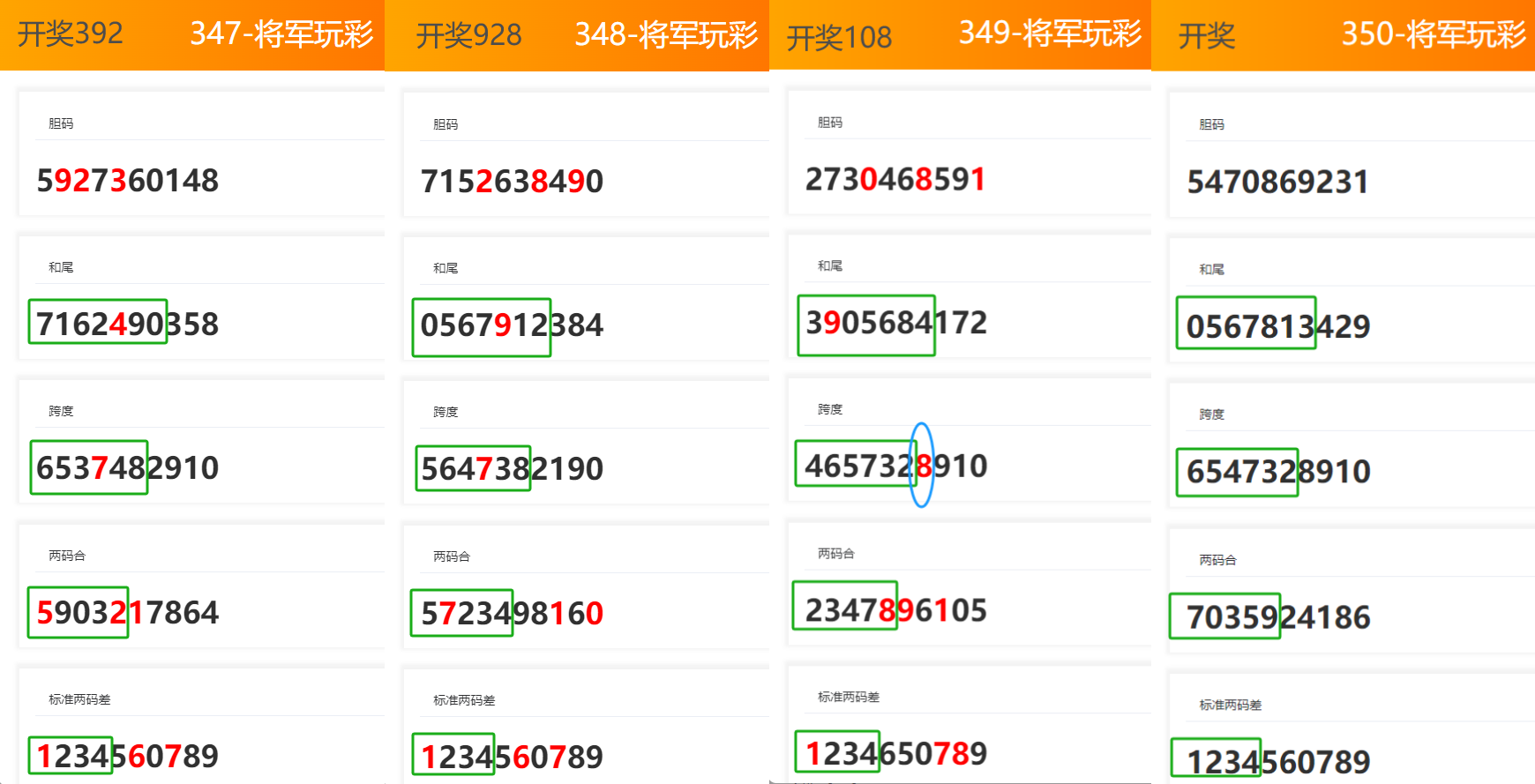 乐彩网17500原创专业电脑版乐彩网双色球乐彩网17500原创专业电脑版介绍