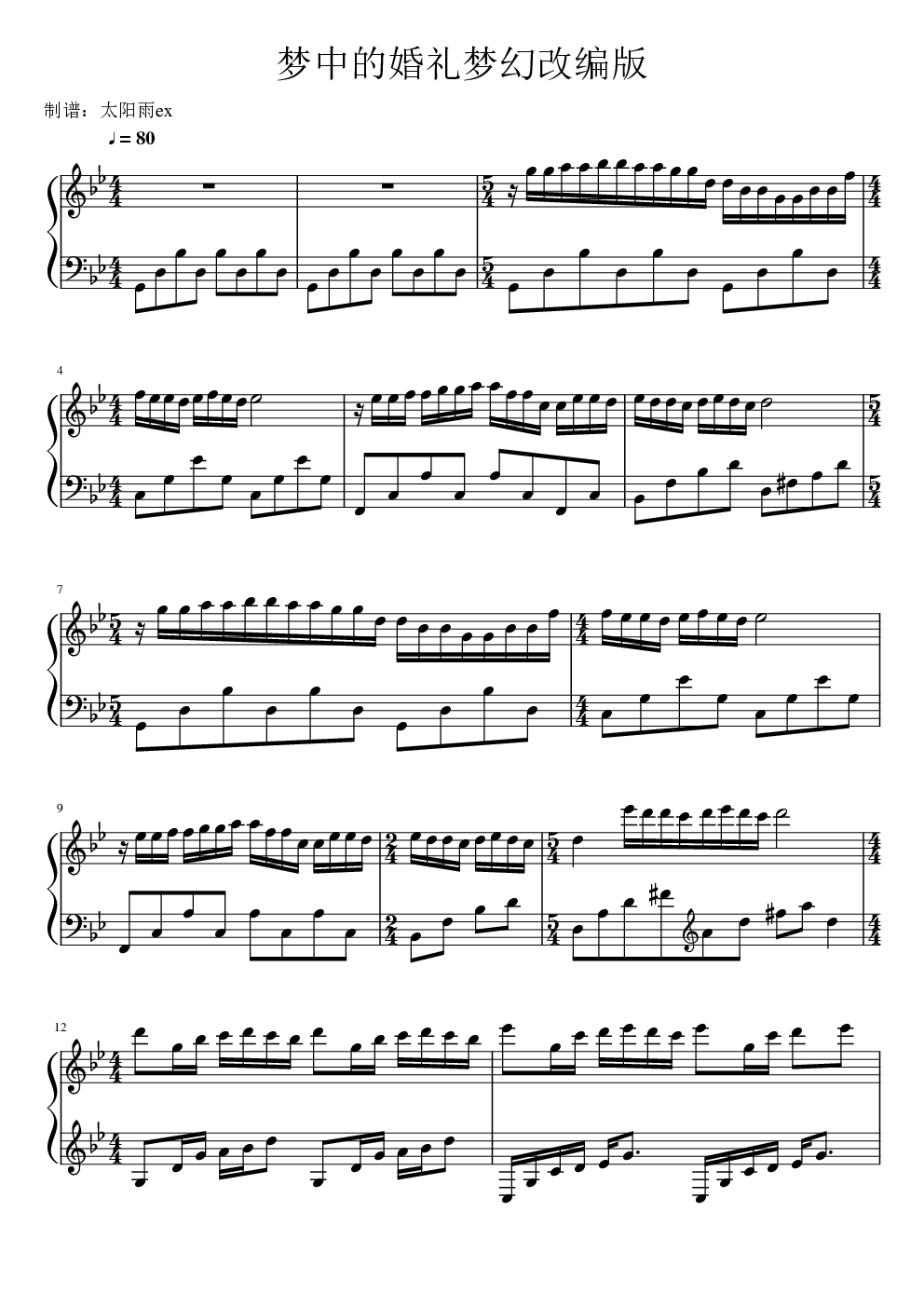 狐狸雨简谱歌谱狐狸雨-第2张图片