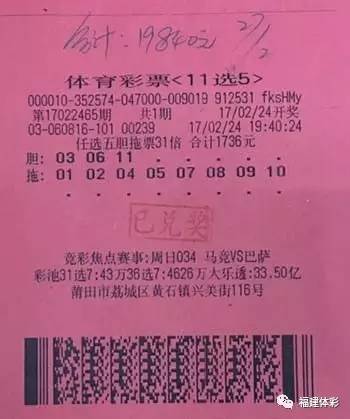 11选5今天最新开奖今天开奖结果查询-第2张图片